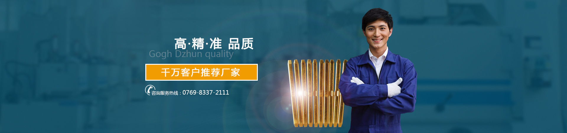 東莞市臻業(yè)精密電子有限公司-pin針_特殊異形針_圓尖針_汽車(chē)連接器銅針_折彎PIN針