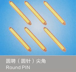 圓針尖角