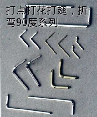 打點打花打翅