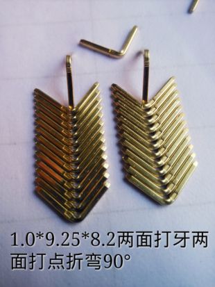 打牙打點折彎