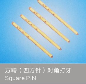 對角打牙