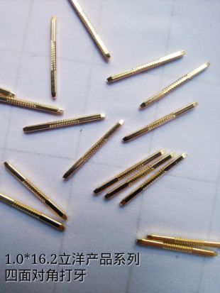 對角打牙