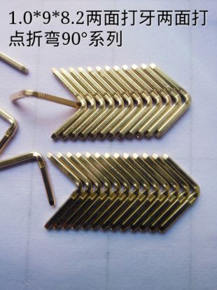 兩面打點打牙
