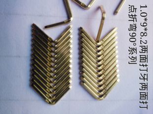 兩面打牙折彎