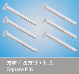 四方針T針