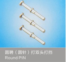 圓針打雙頭打檔